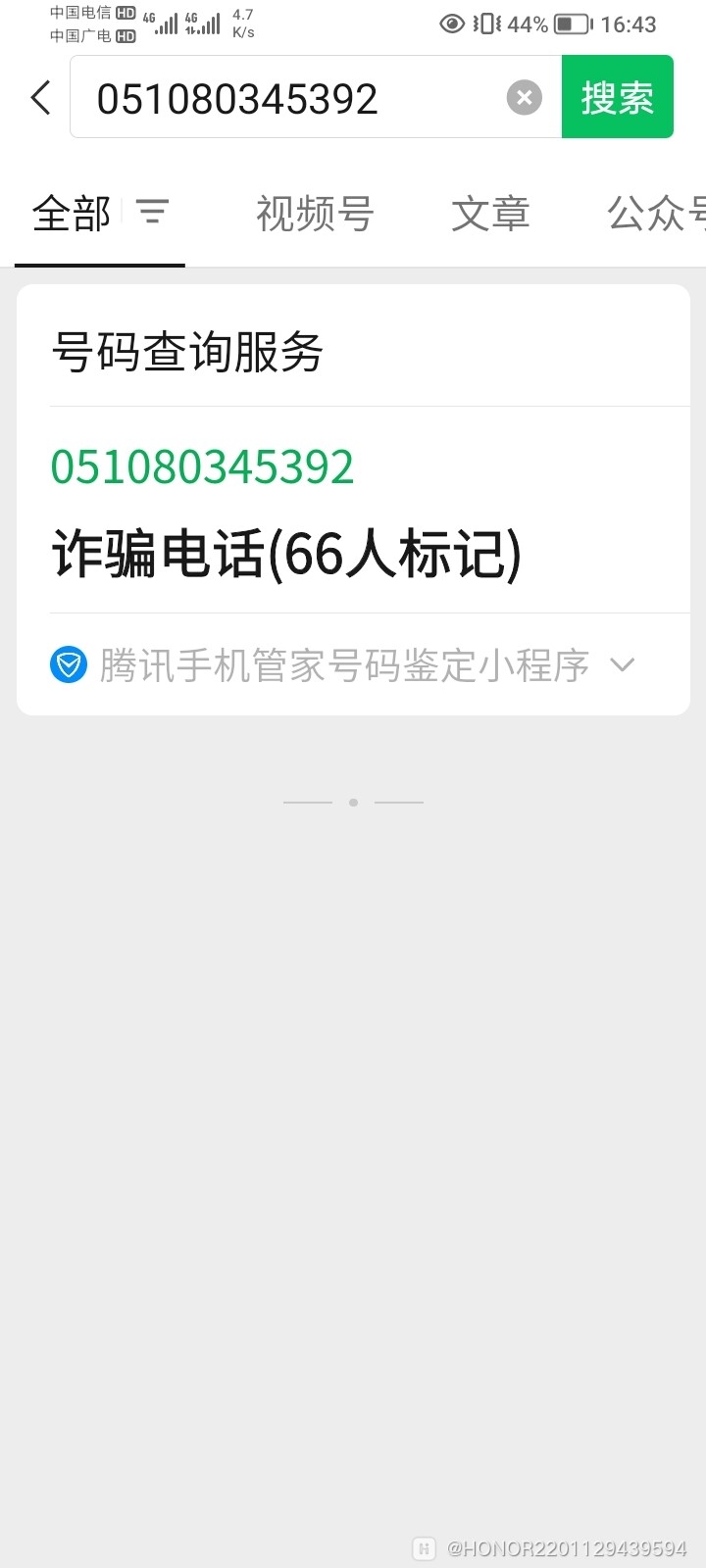 Screenshot_20240406_164321.jpg