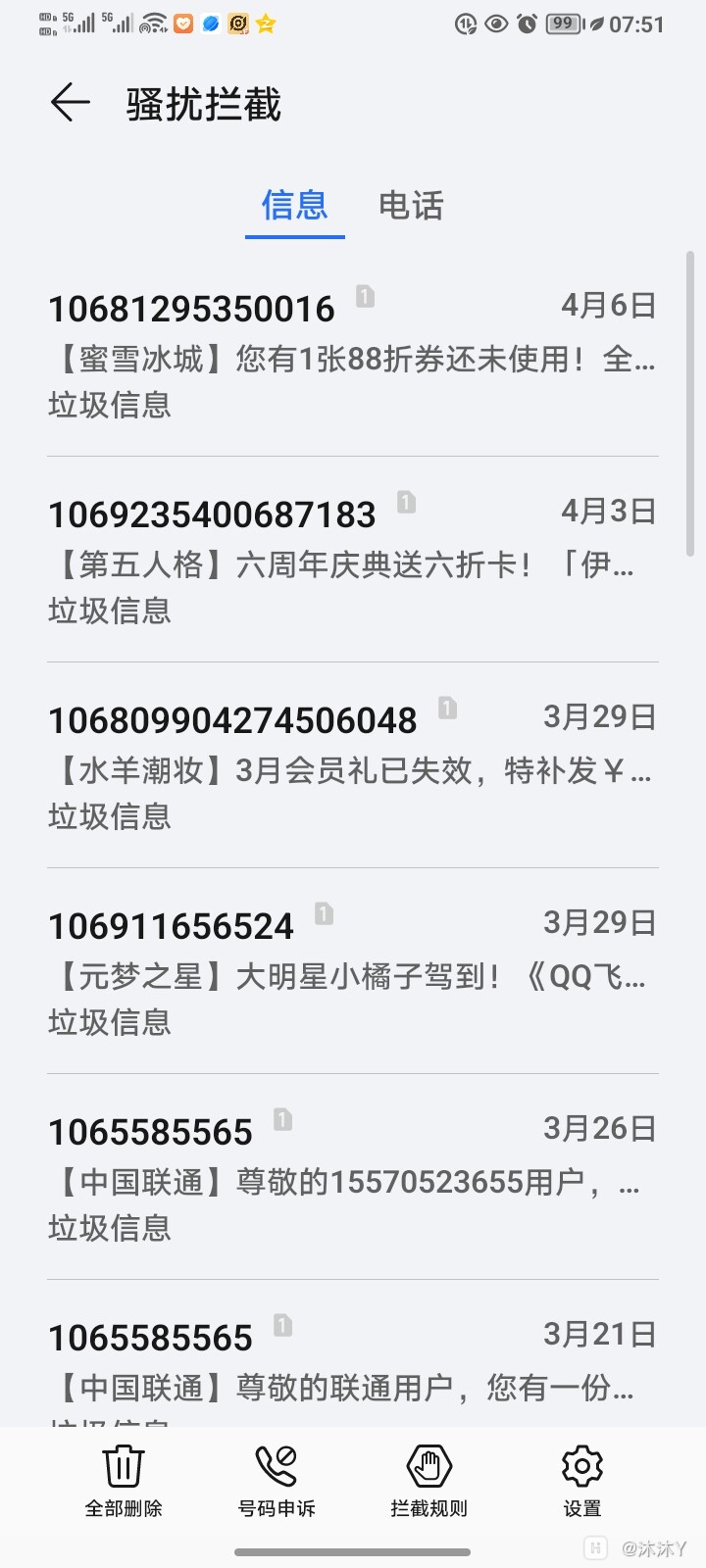 Screenshot_20240407_075121.jpg.jpg