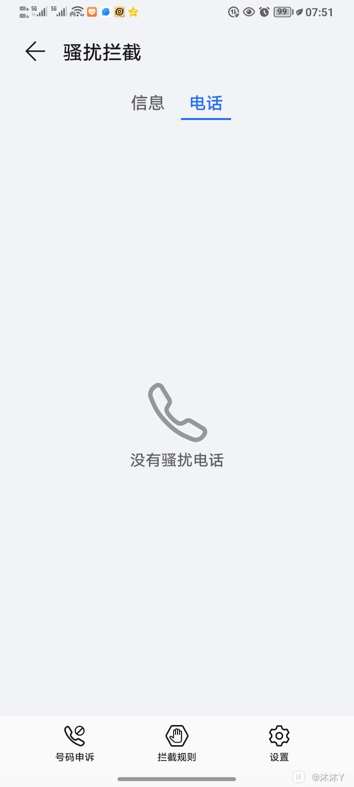 Screenshot_20240407_075151.jpg.jpg