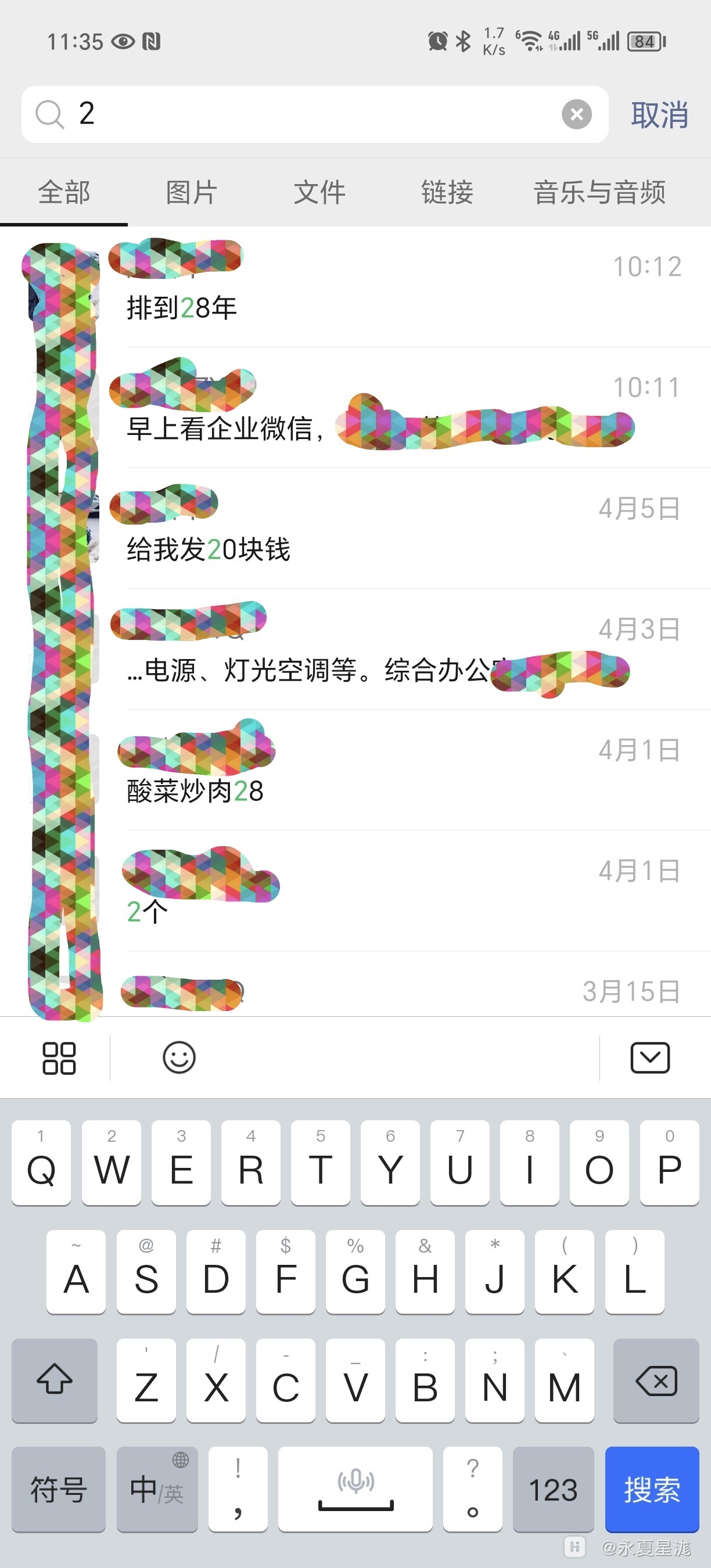 Screenshot_20240424_114234_edit_1418559774604276.jpg.jpg