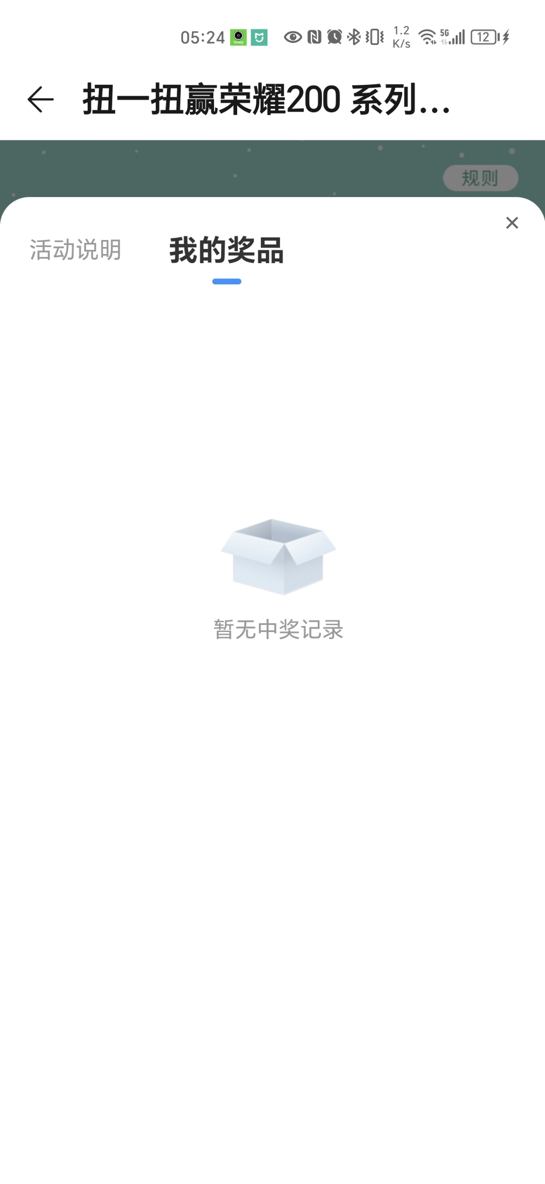 Screenshot_20240523_052447_com.hihonor.vmall.jpg