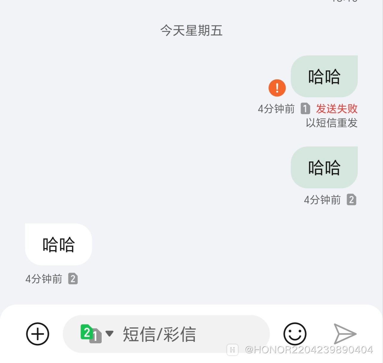 为什么收到短信不弹出 为什么收到短信不弹出