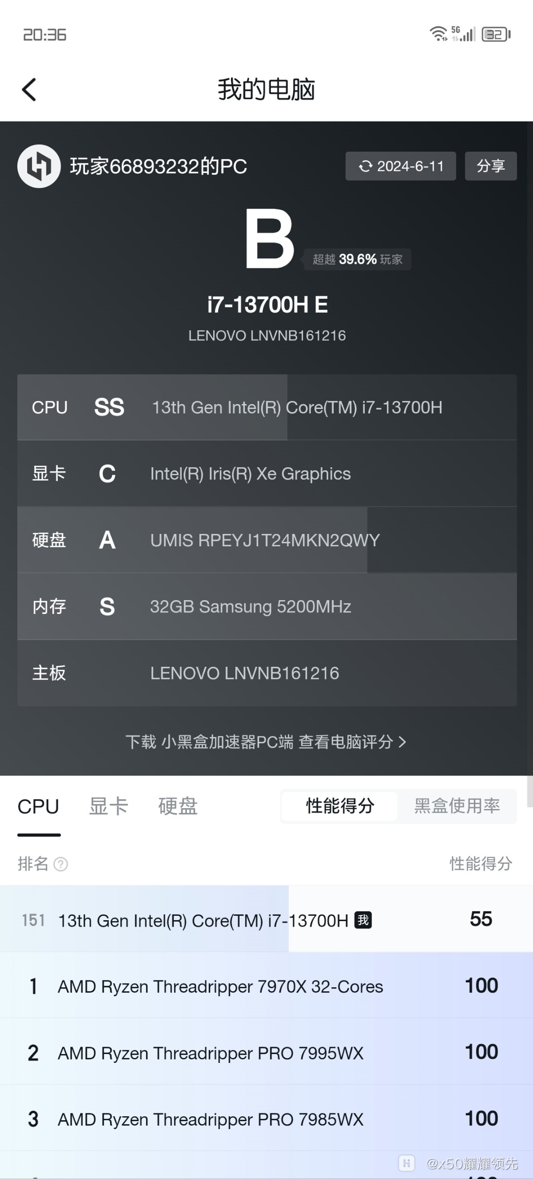 Screenshot_20240611_203649_com.max.xiaoheihe.jpg