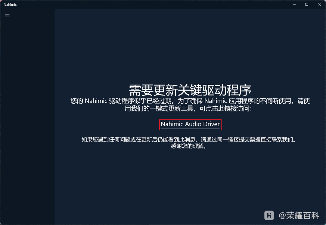屏幕截图 2024-06-11 191822.png