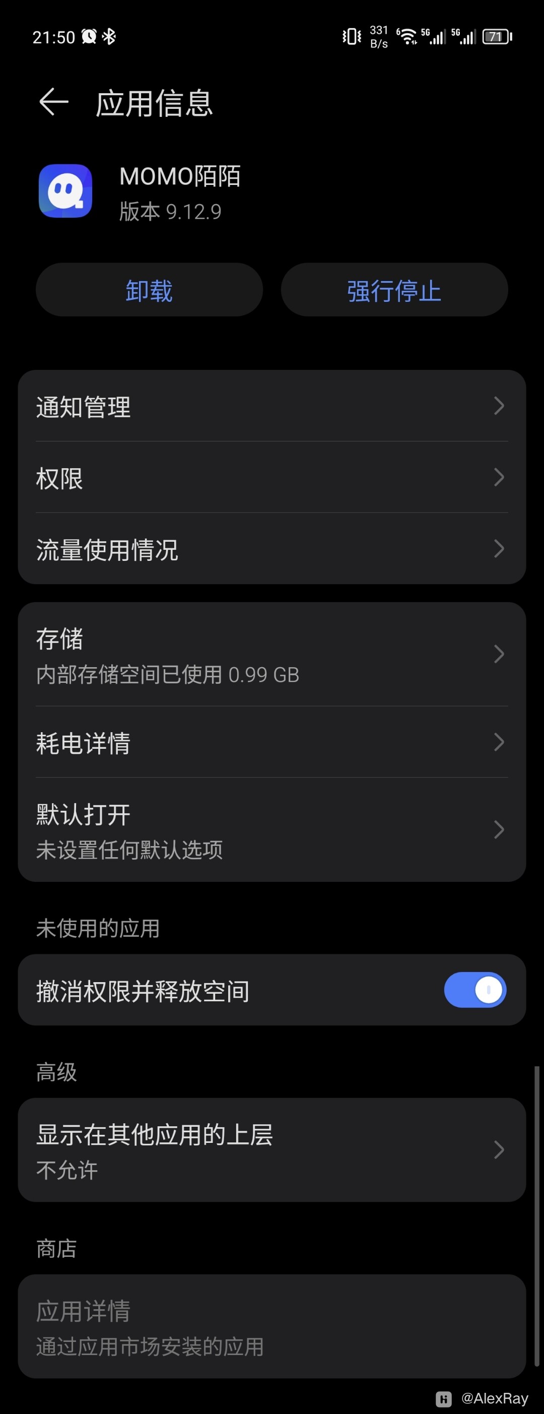 Screenshot_20240617_214959_com.android.settings.jpg