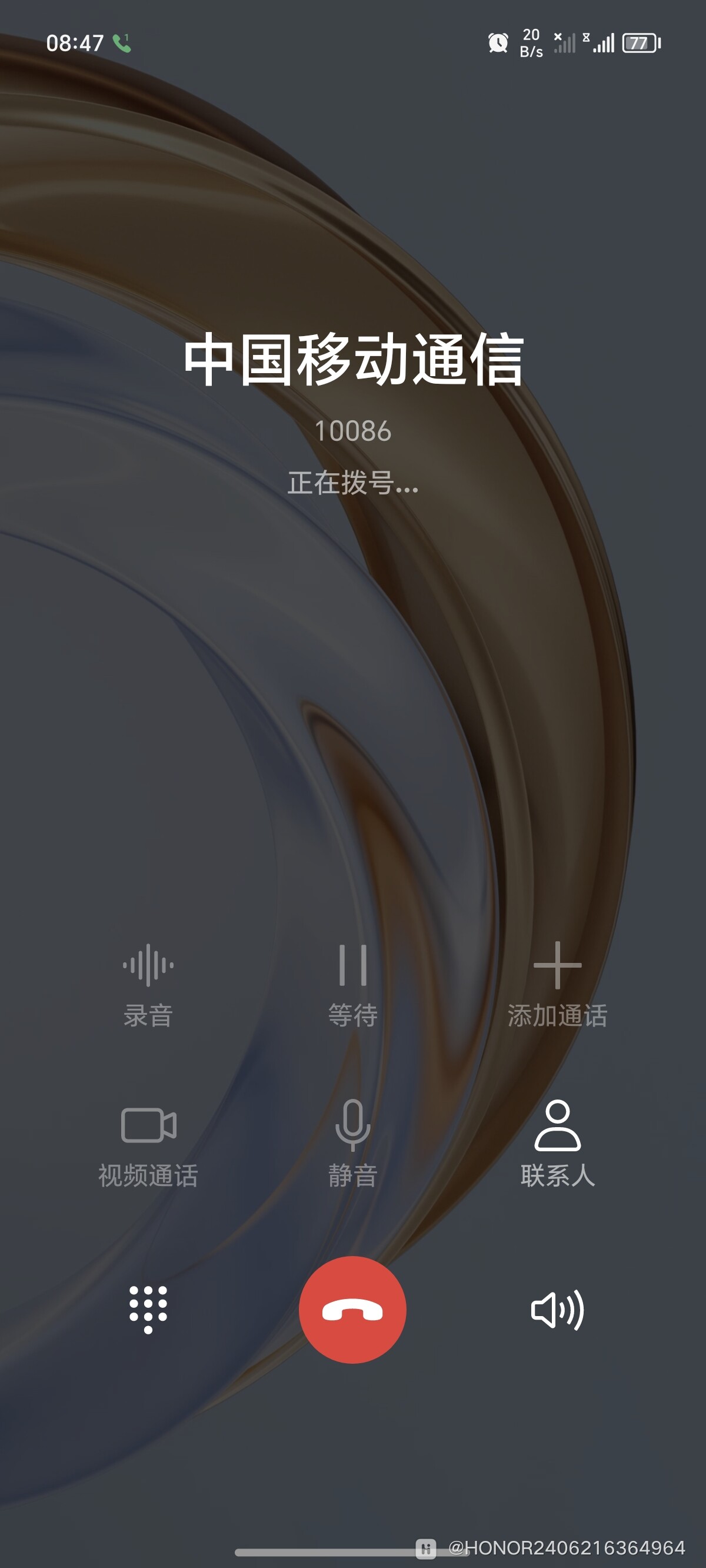 虚拟手机号接电话 虚拟手机号接电话