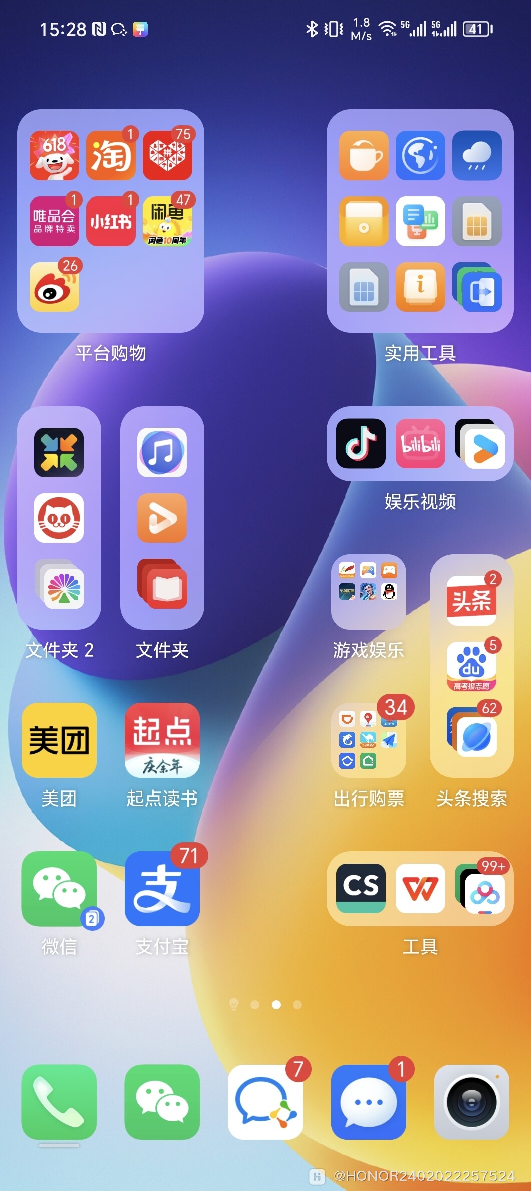 Screenshot_20240628_152802_com.hihonor.android.launcher.jpg