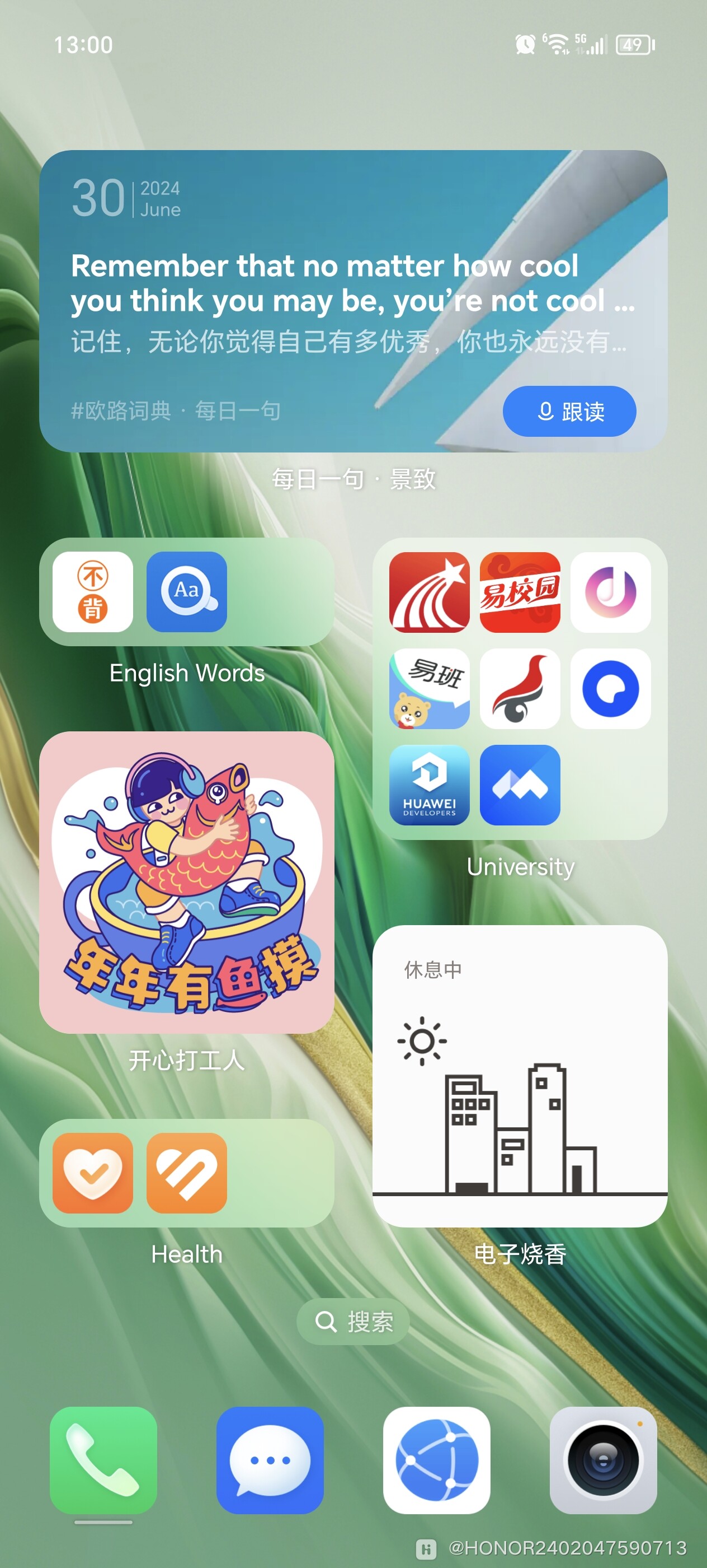 百变主题,随心设计