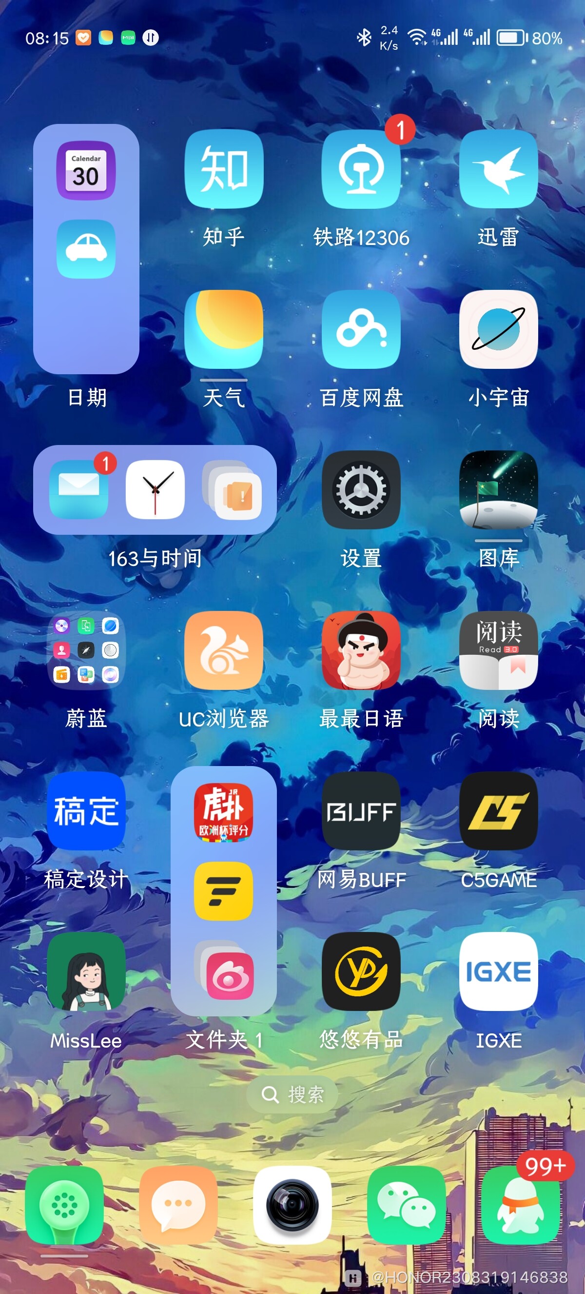 Screenshot_20240630_081535_com.hihonor.android.launcher.jpg.jpg