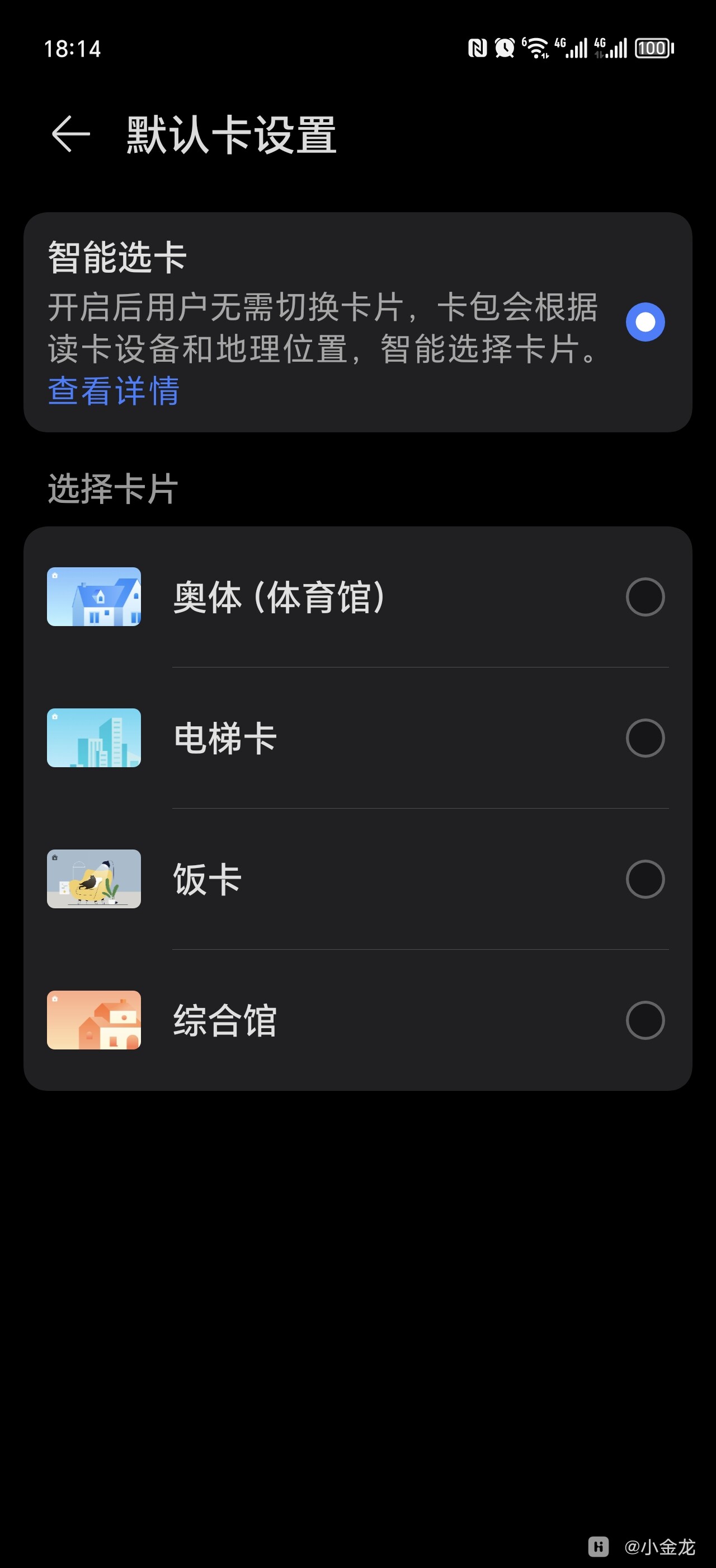 Screenshot_20240702_181426_com.hihonor.wallet.jpg.jpg