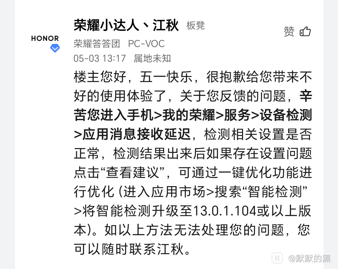 Screenshot_20240524_124125.png.jpg