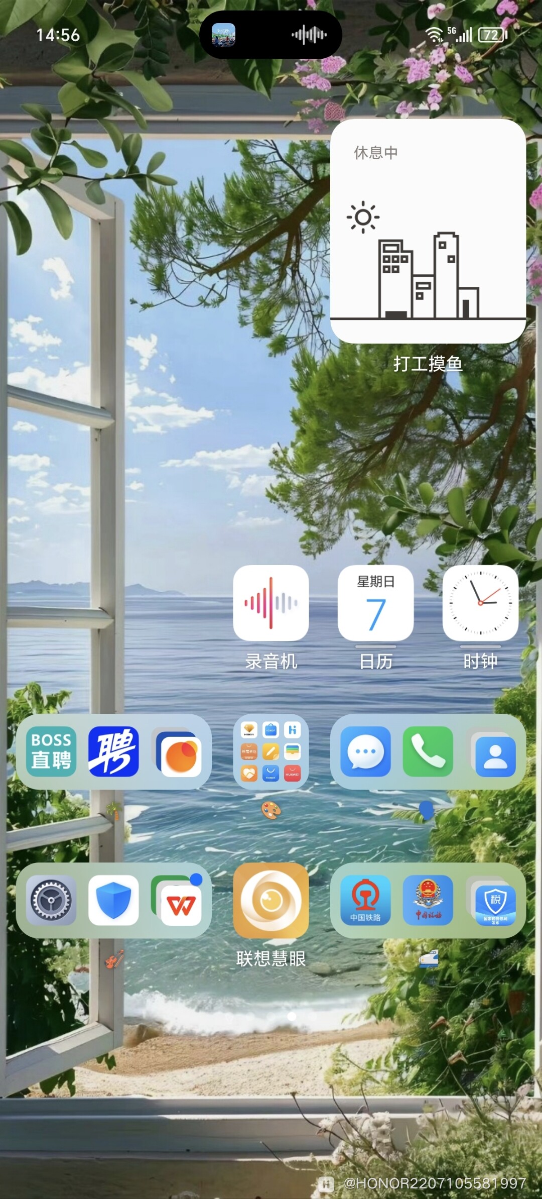 Screenshot_20240707_145609_com.hihonor.android.launcher.jpg