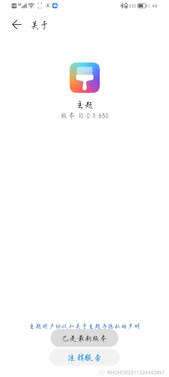 Screenshot_20240717_134419.jpg