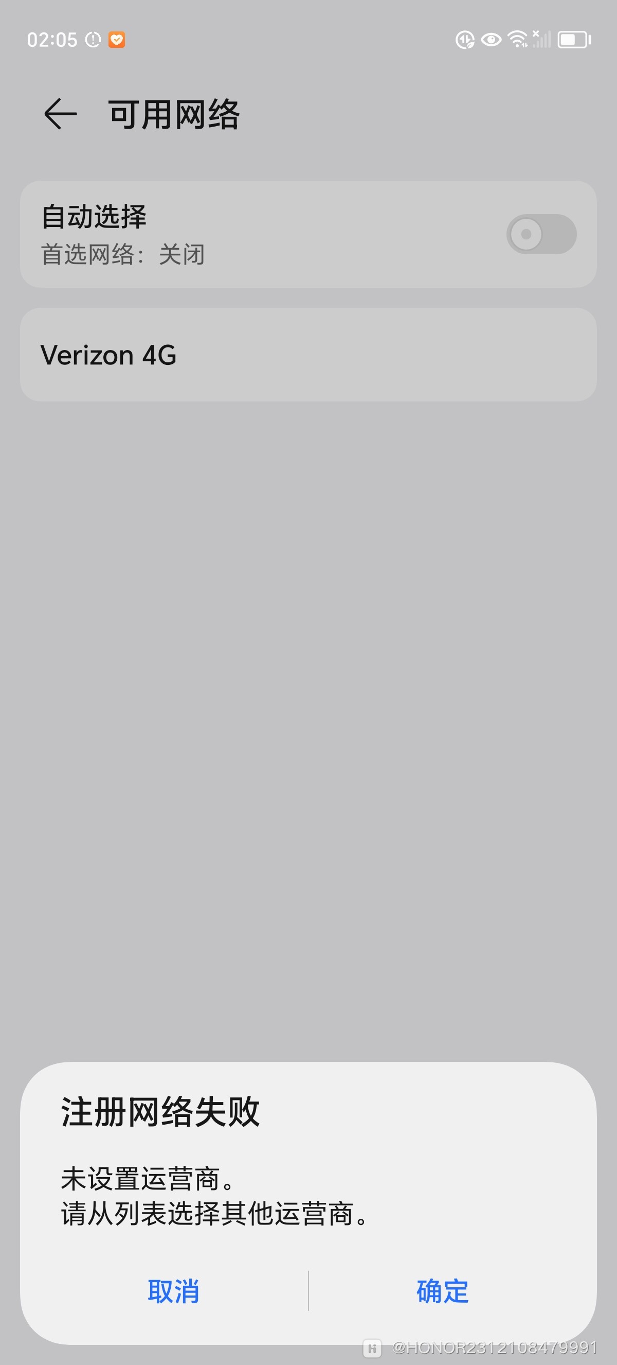 荣耀手机到美国没信号-荣耀俱乐部