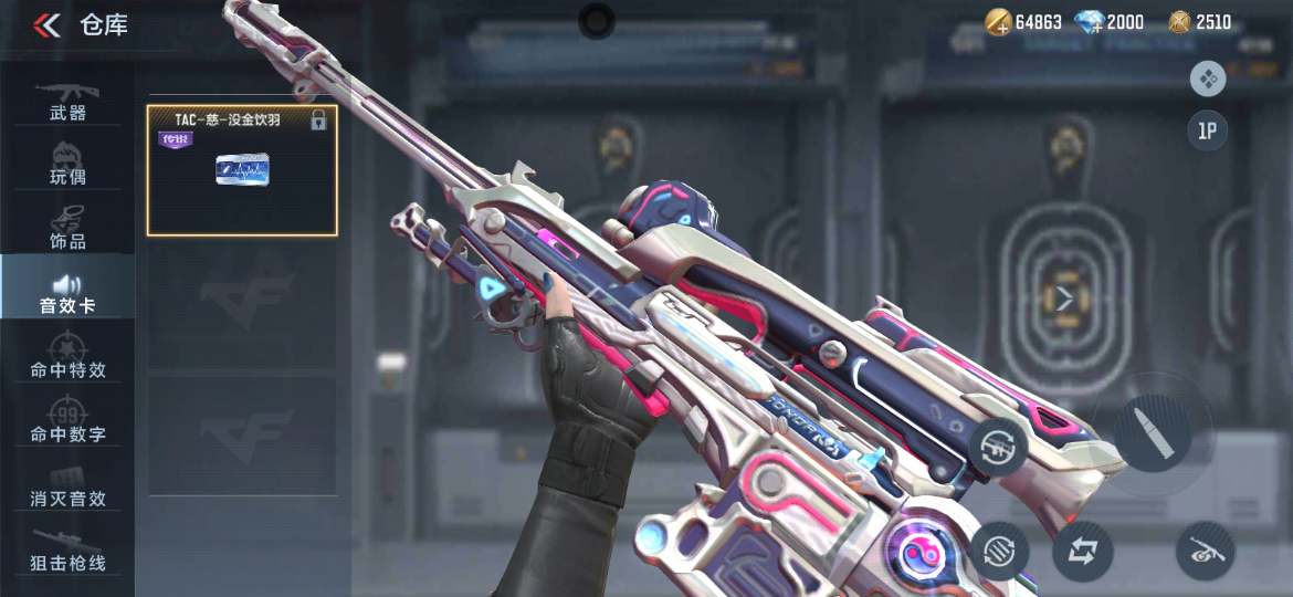 sync_data_8f1cded932.png