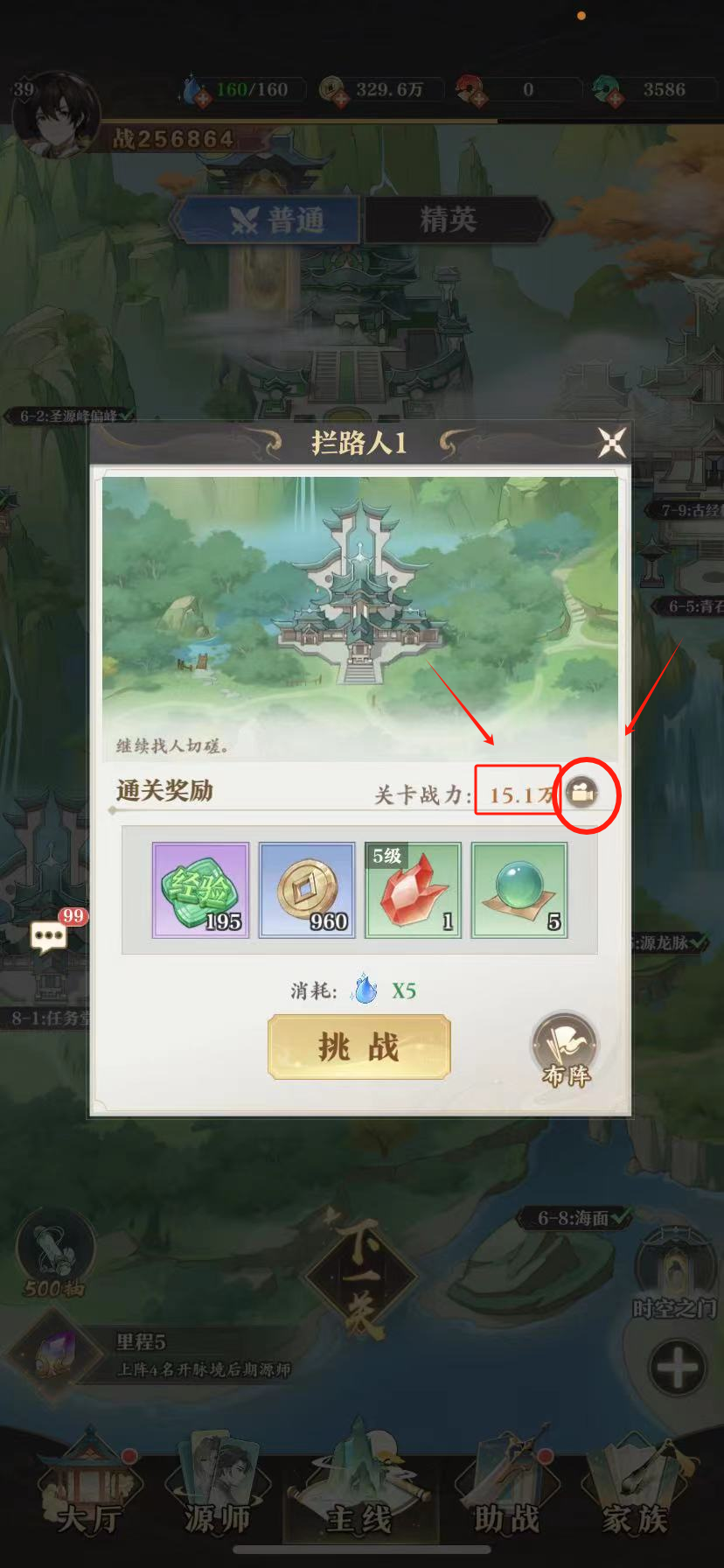 sync_data_2cefa9fd09.png