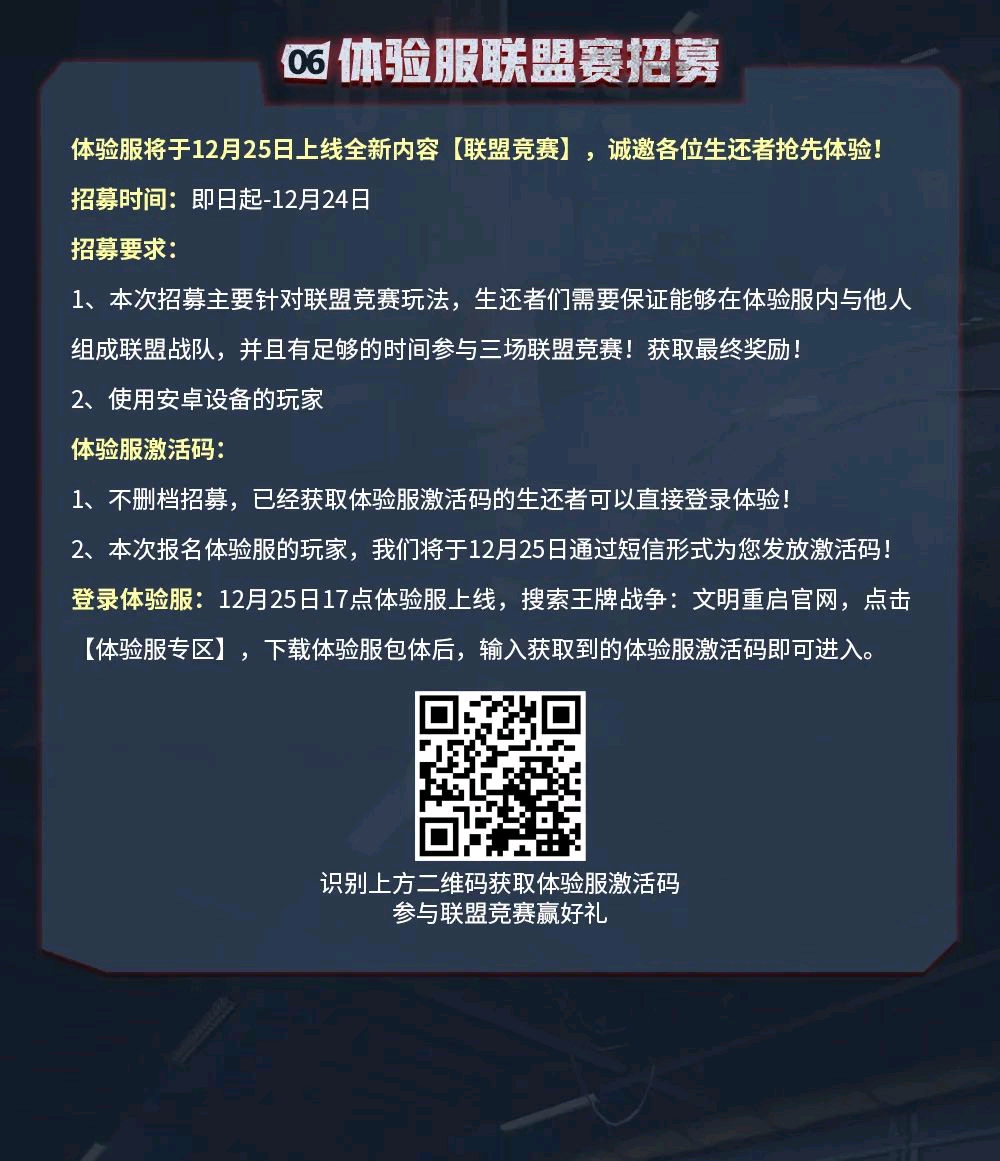 sync_data_08cefa9f2b.png