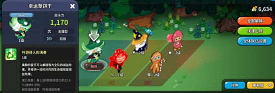 sync_data_9651a48321.png