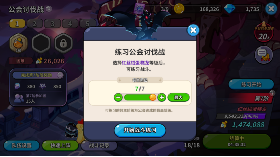 sync_data_d3236fd057.png
