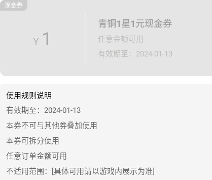 sync_data_f0c9244604.png