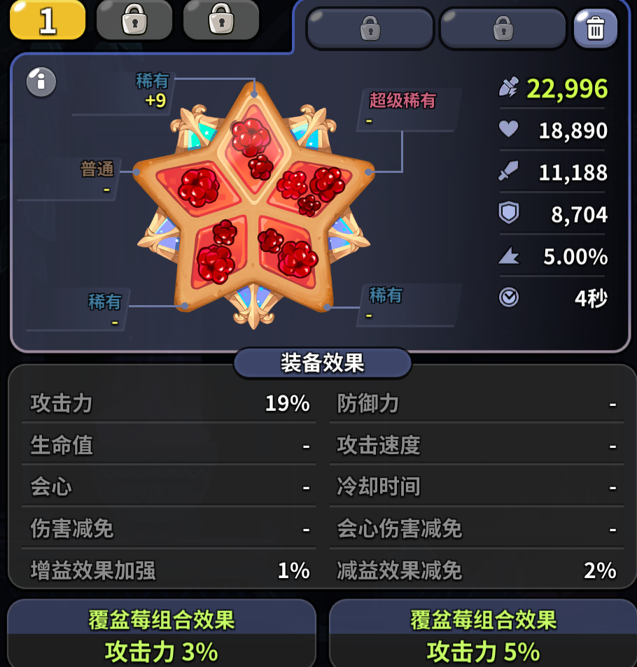sync_data_9dbb6d61bd.png