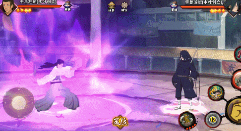sync_data_c2d2ef79d7.gif