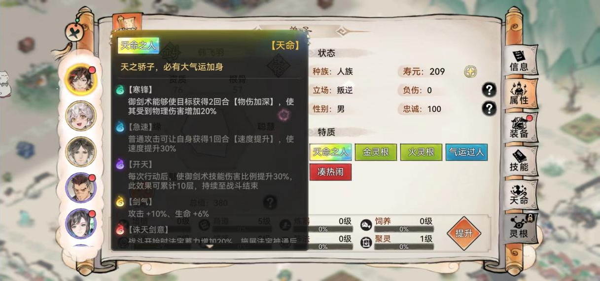 sync_data_39fd0a0993.png