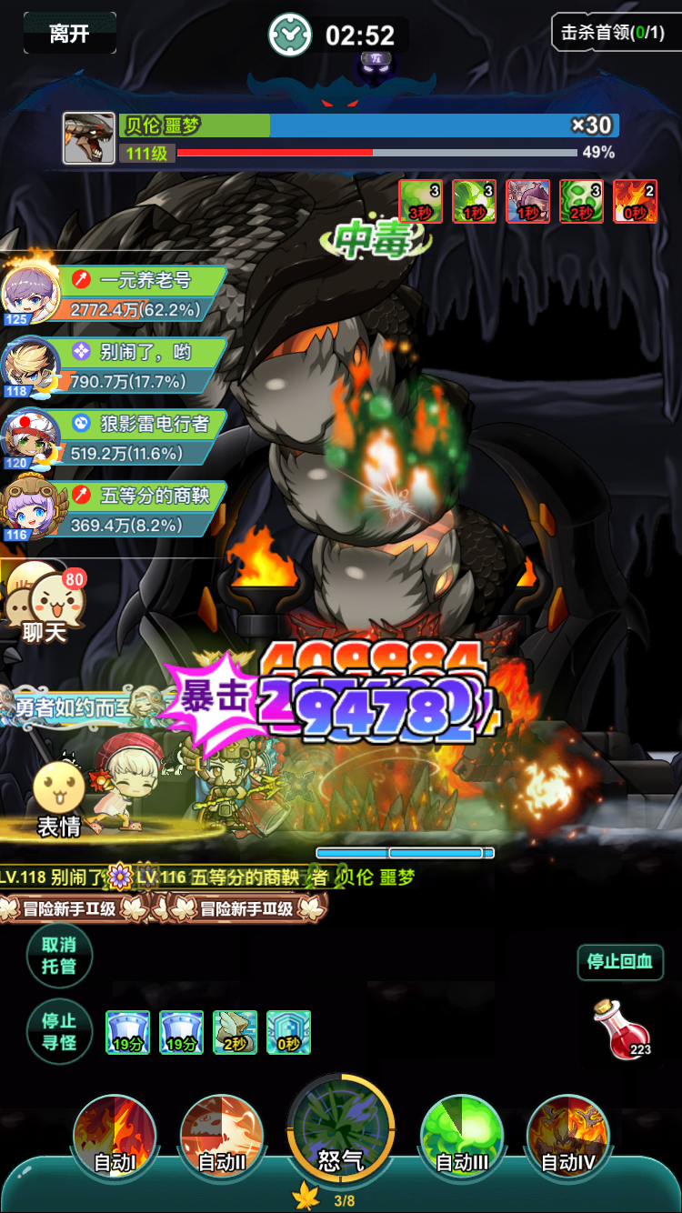 sync_data_c49a1524fb.png