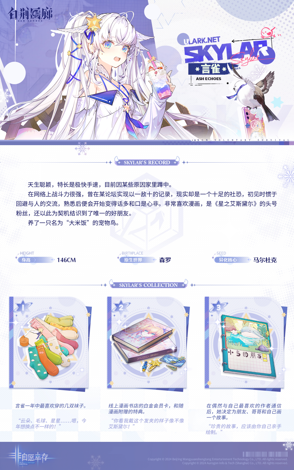 sync_data_3b73b07719.jpeg