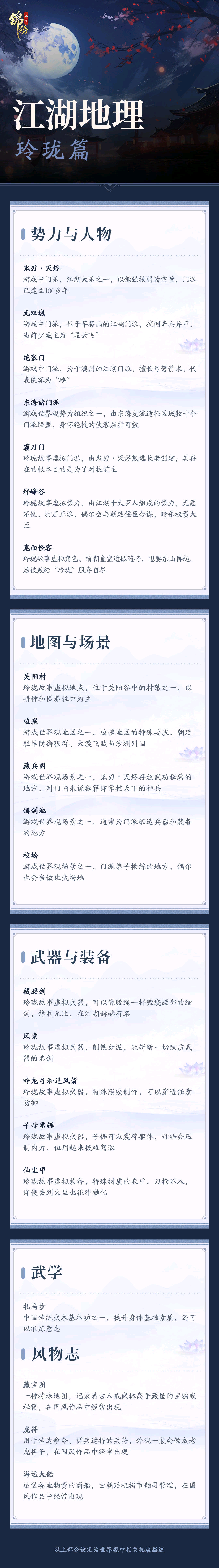 sync_data_3040f7dd23.png