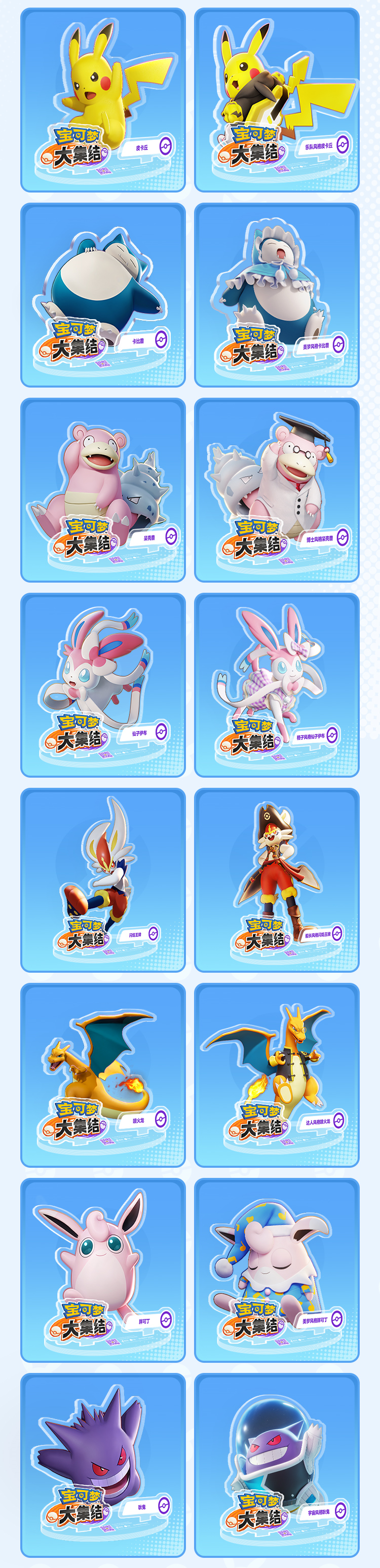 sync_data_d7af42b3a5.png
