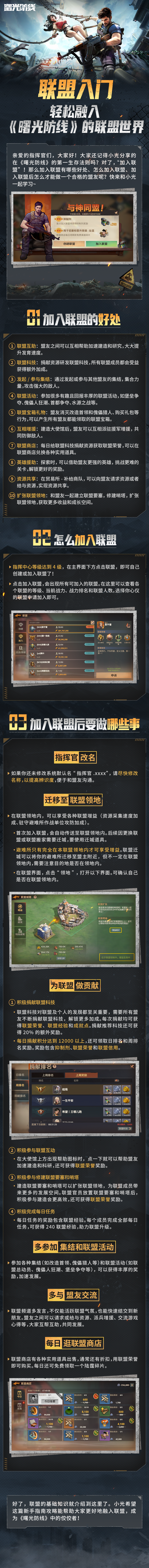 sync_data_8bfc22648e.png