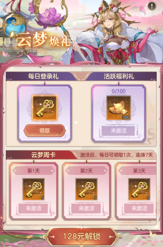 sync_data_3623f7af4a.png