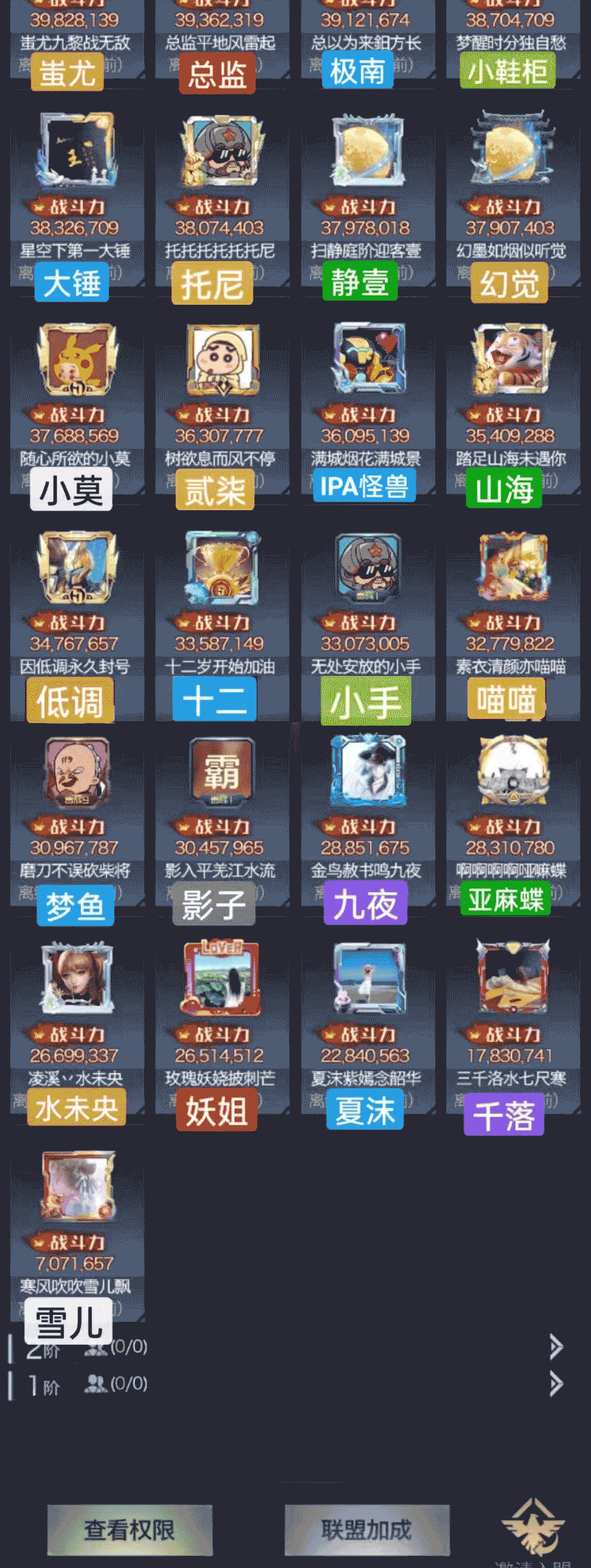 sync_data_f1a39701c2.gif