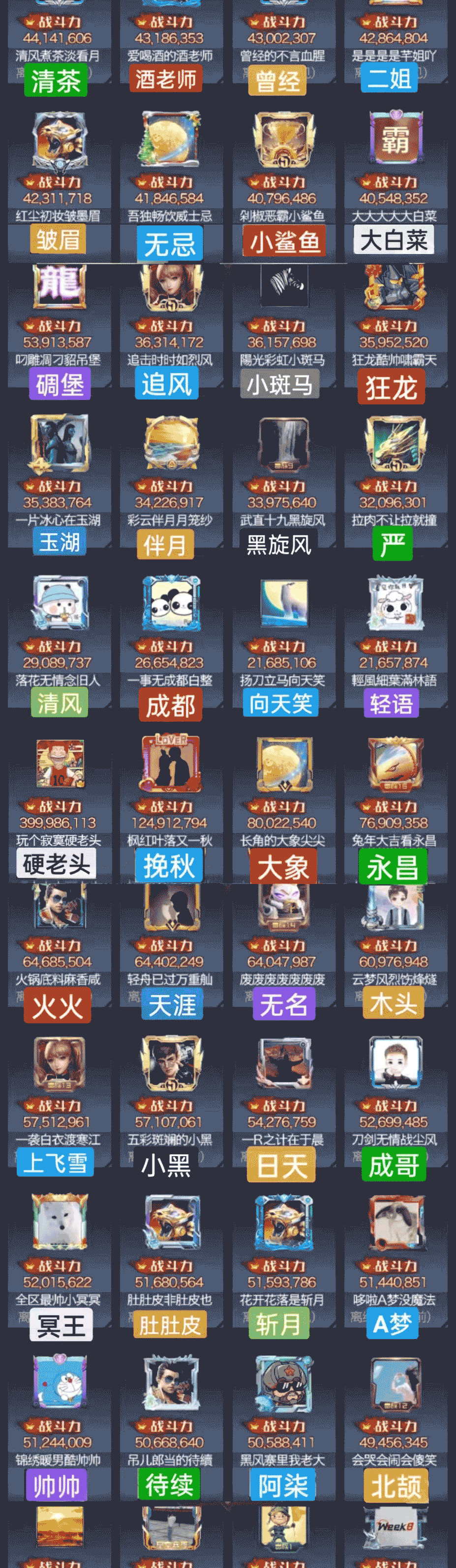 sync_data_165c87f41e.gif