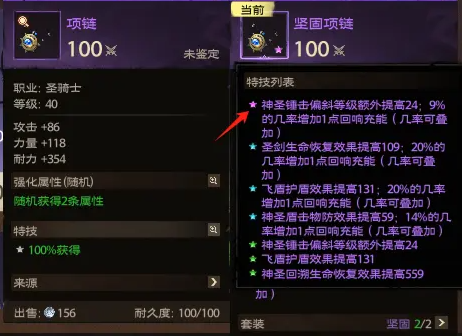sync_data_8978a676d2.png