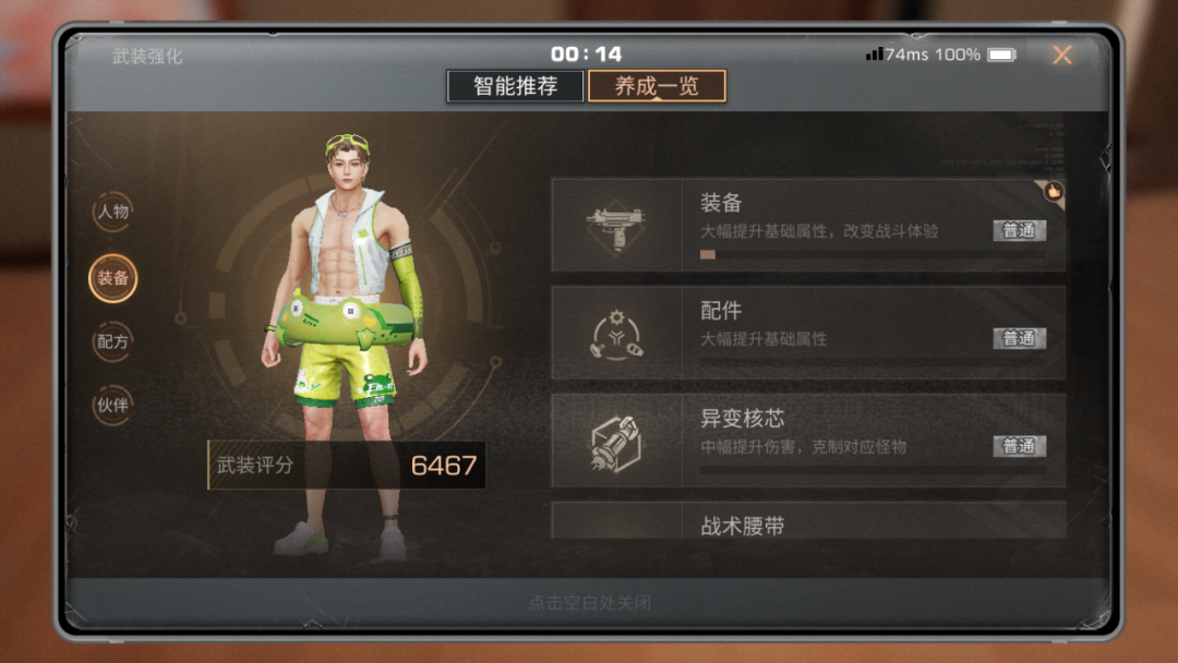 sync_data_eb4d308072.png