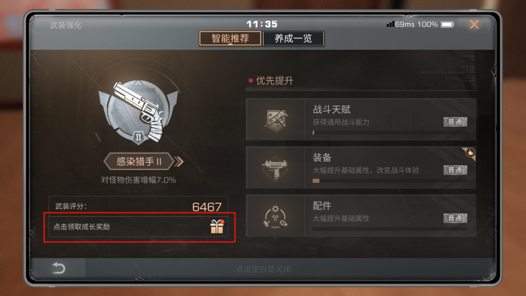 sync_data_4c10964529.png