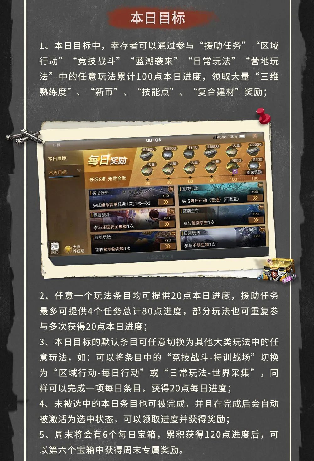 sync_data_e46777a6f2.png