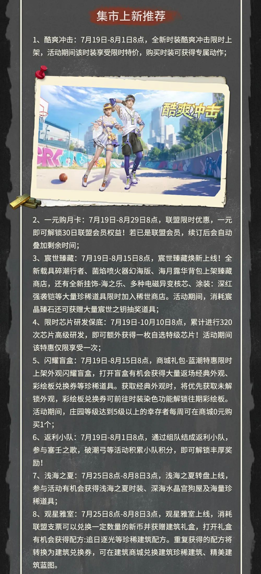 sync_data_d0295a63a0.png