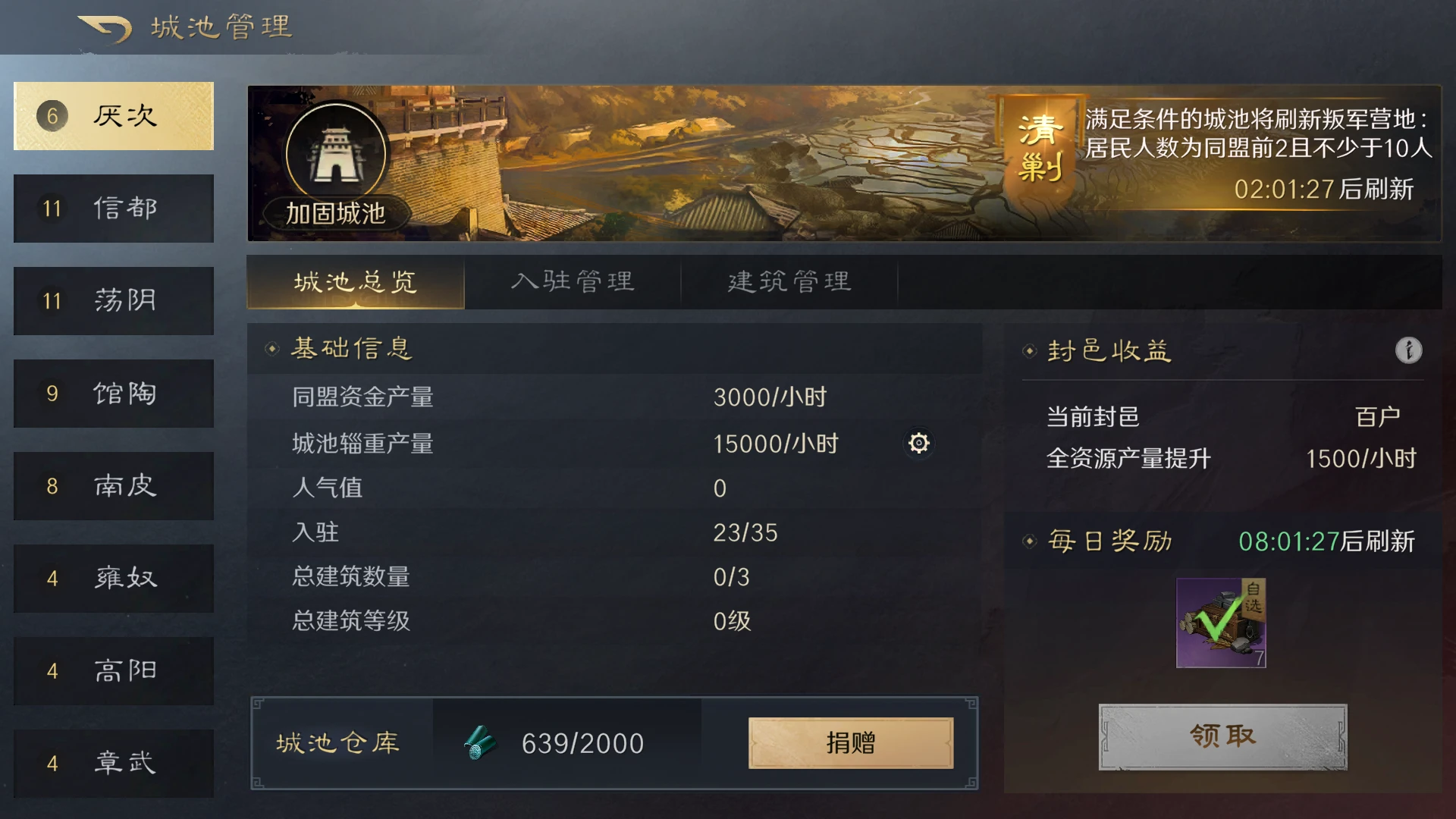 sync_data_e050cad761.png