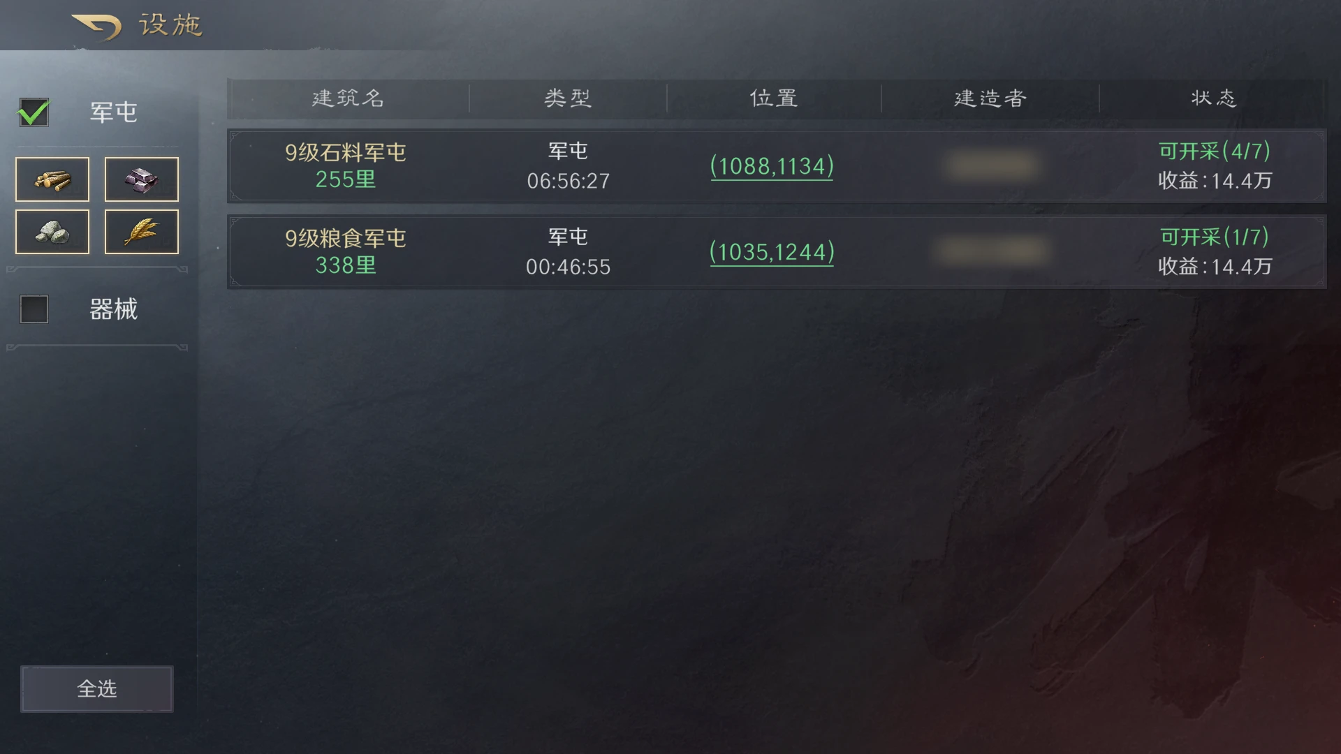 sync_data_f368c8c32c.png