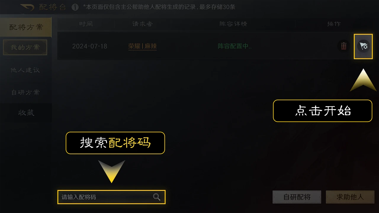 sync_data_e6a4a49c6d.png