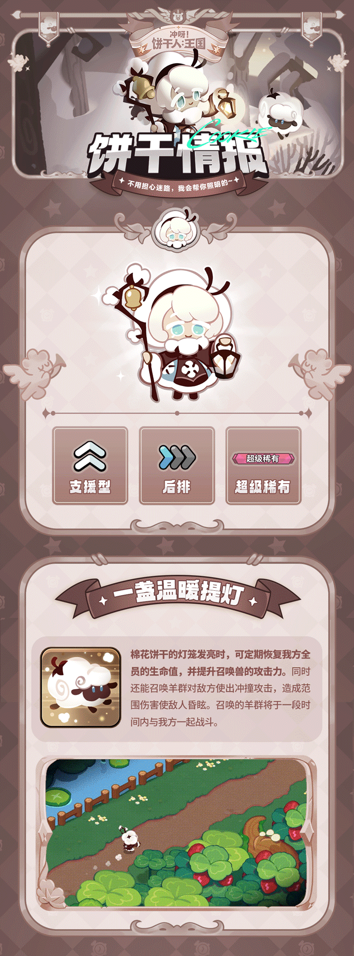 sync_data_0092d7ca82.gif