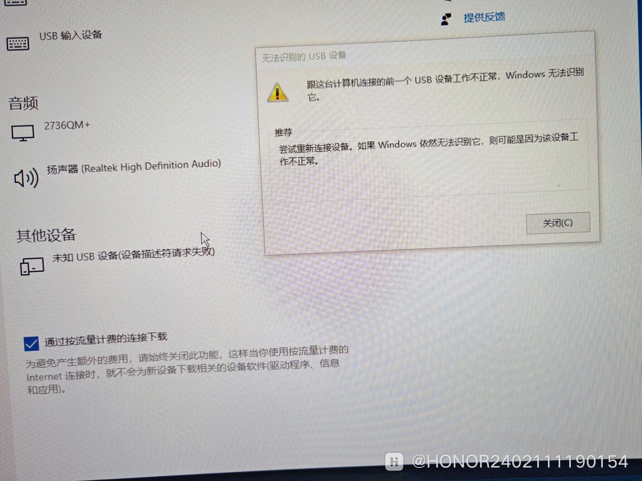 系统显示计算机连接的USB设备不正常怎么解决,电脑显示计算机连接的一个usb设备不正常是什么意思? 系统显示计算机连接的USB设备不正常怎么解决,电脑显示计算机连接的一个usb设备不正常是什么意思?