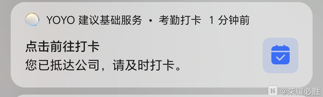 Screenshot_20240728_123712_com.tencent.mm.png