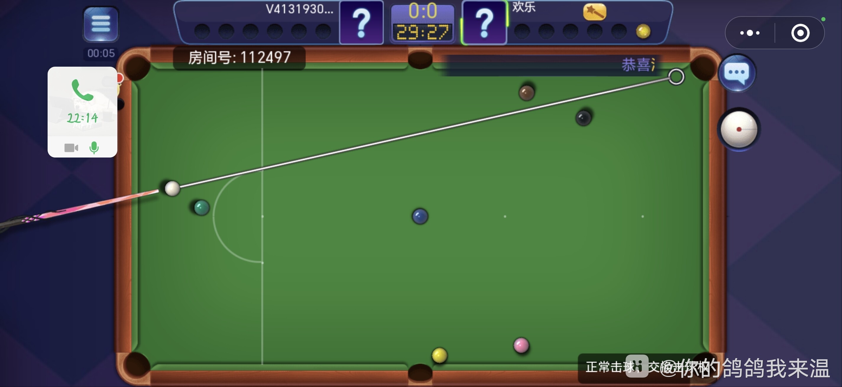 Screenshot_20240730_000532_com_tencent_mm_AppBrandUI1.jpg