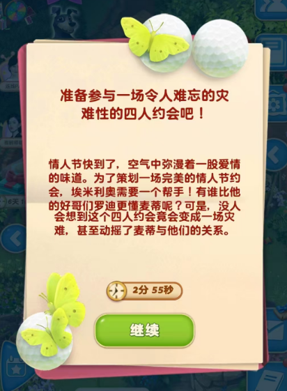 sync_data_193c787b73.png