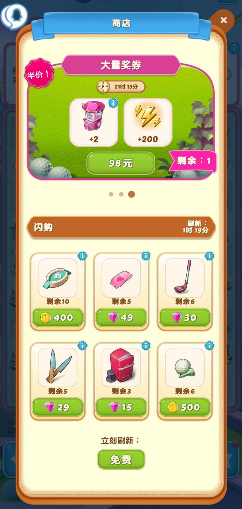sync_data_1579041505.png
