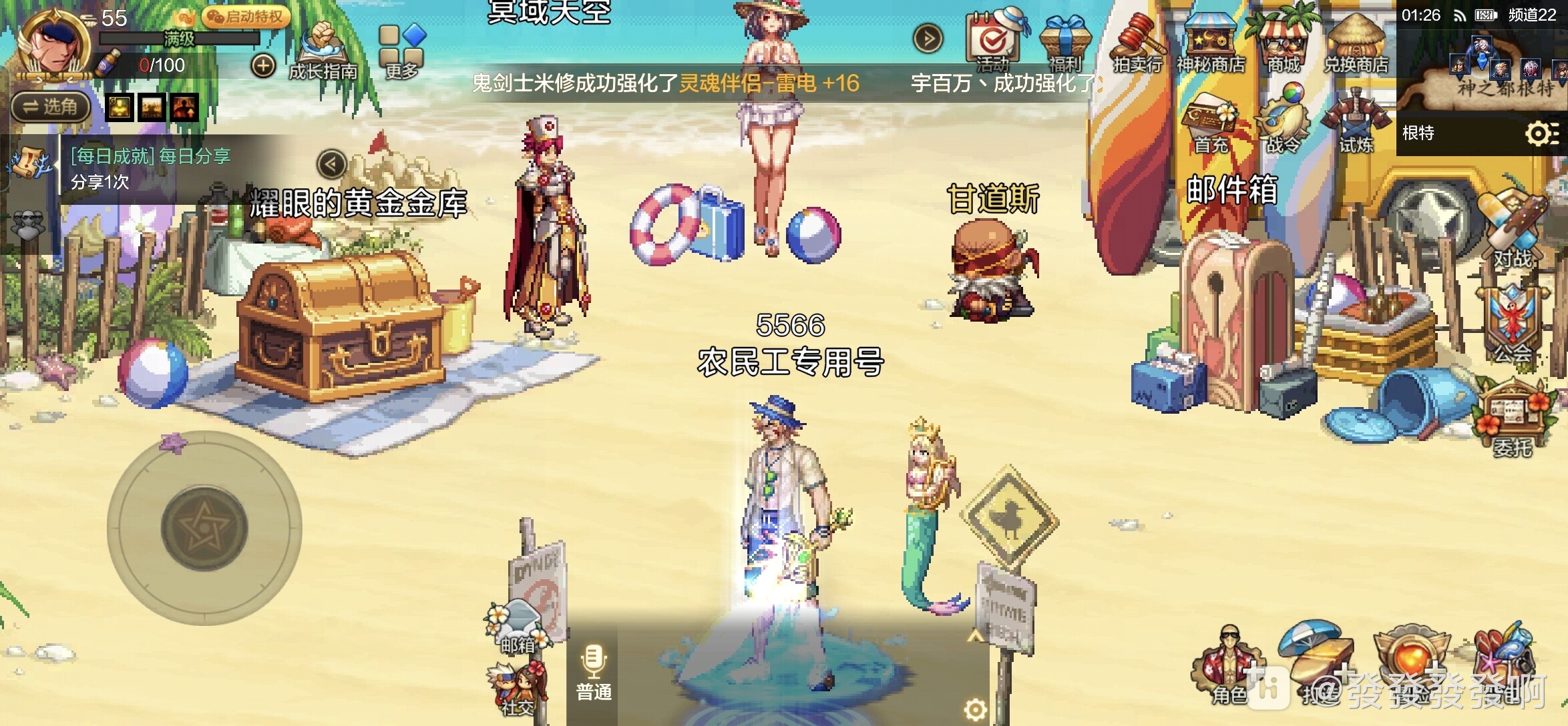 Screenshot_20240802_012639_com.tencent.tmgp.dnf.jpg
